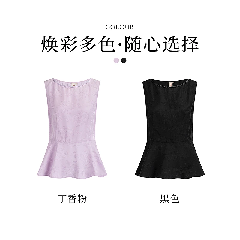 生活在左提花衬衣优雅多色荷叶边收腰显瘦2025春夏新品无袖上衣女