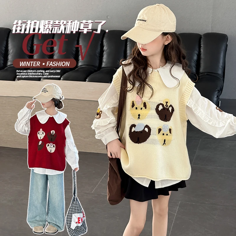 女童毛衣马甲衬衫两件套春季2025新款儿童洋气韩版女大童春装套装