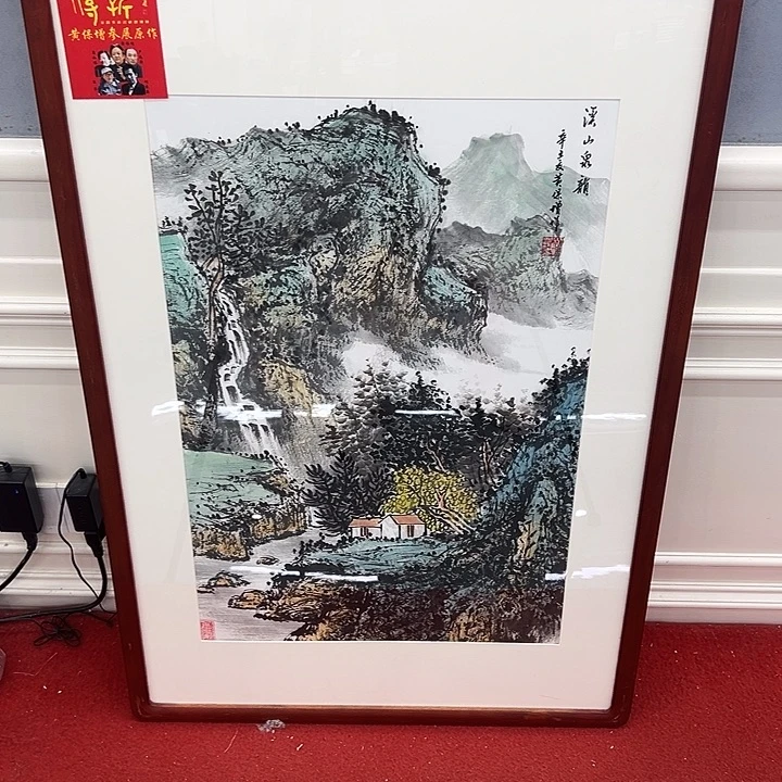 国画收藏家之地之名的历史