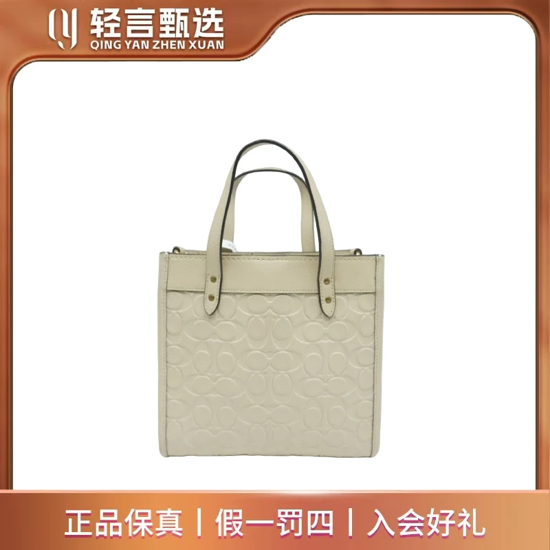 95新 COACH/蔻驰 单肩包/C313496/22*22