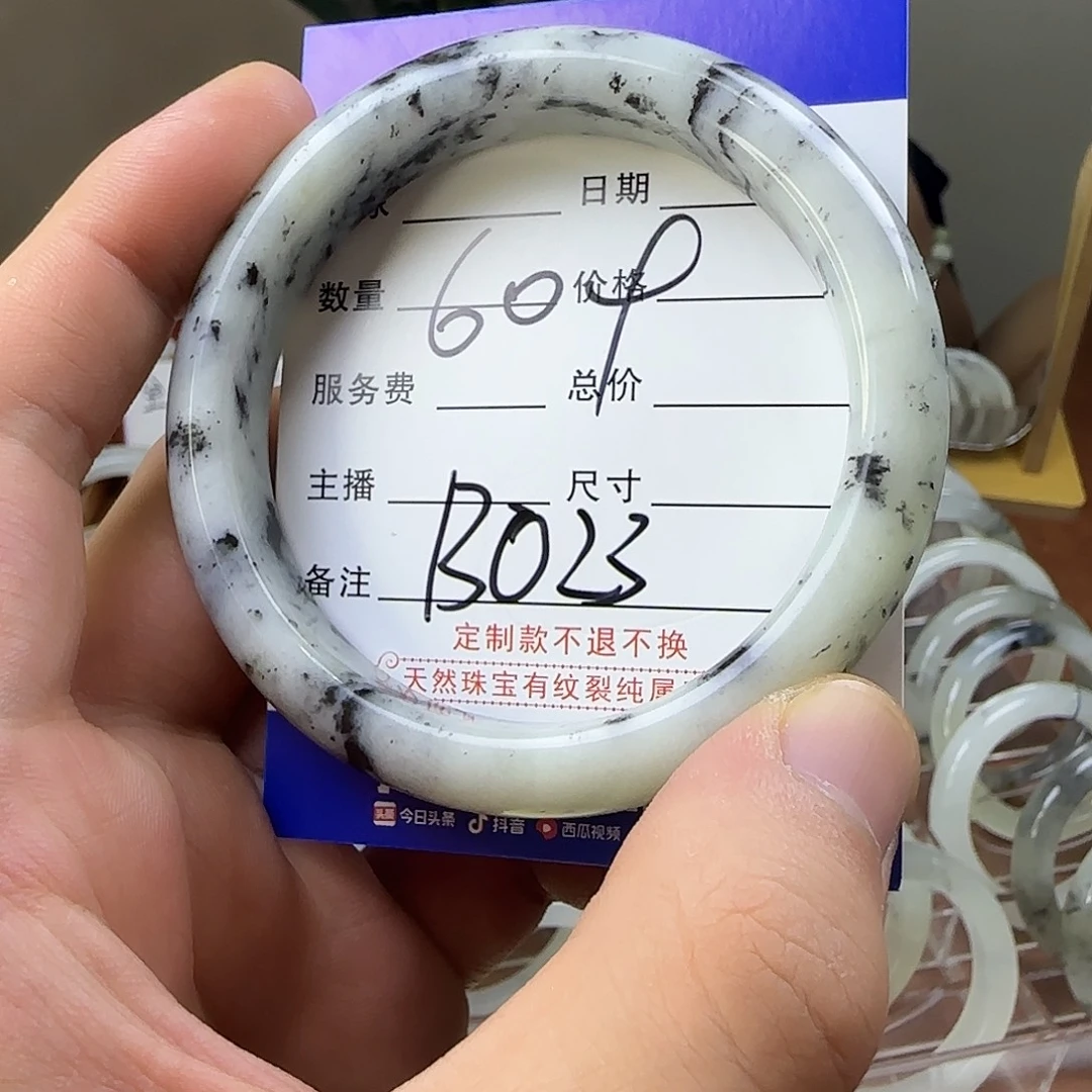 蛇纹石玉合金手镯