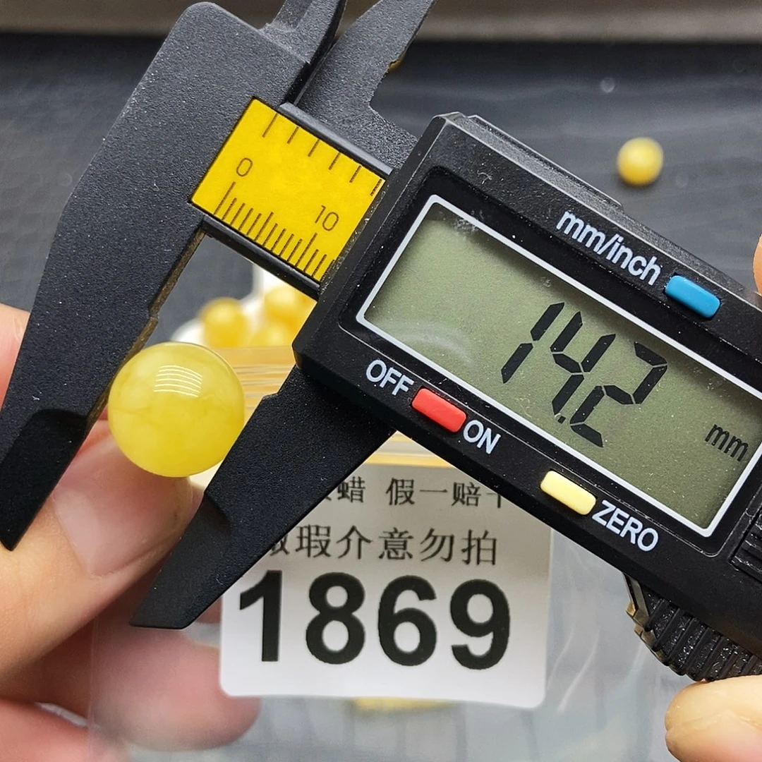 蜜蜡未镶嵌珠宝奇石1869