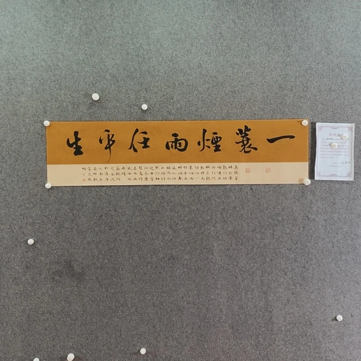 书法书法书法作品欣赏，书法作品欣赏