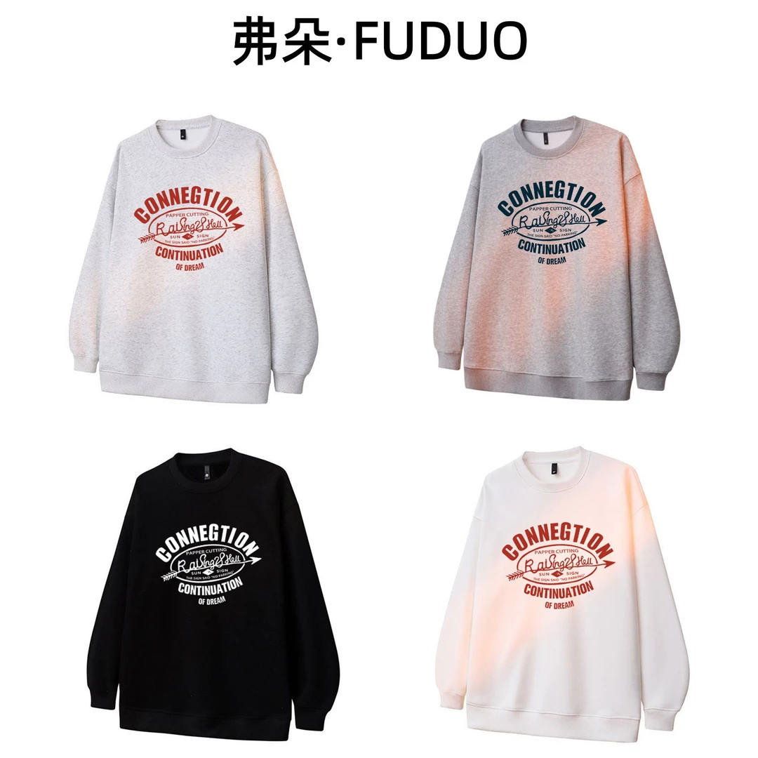 弗朵圆领宽松显瘦秋冬加绒加厚美式圆领纯棉卫衣中性风男女同款