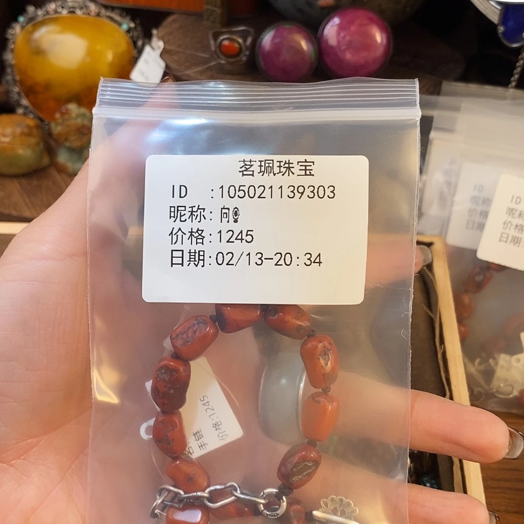 翡翠挂件未镶嵌向*手链