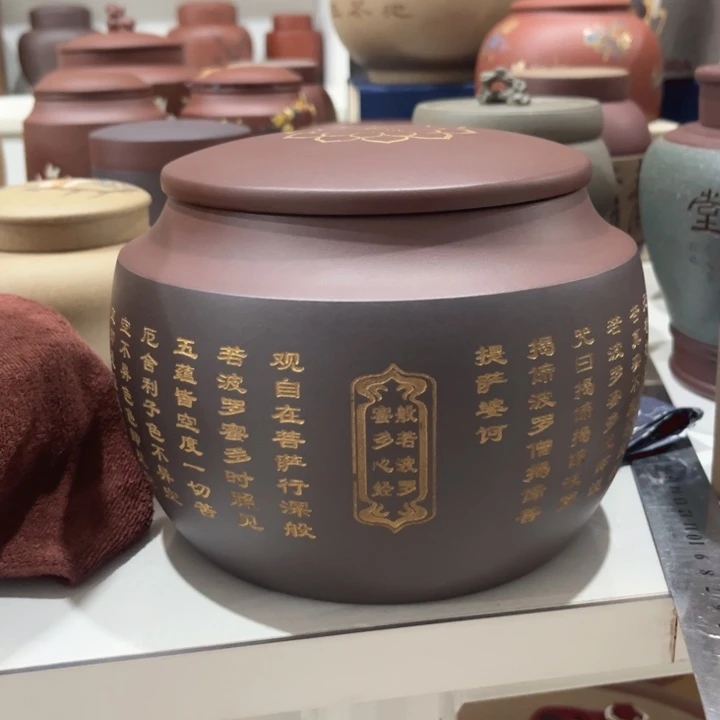 紫砂茶叶罐紫砂茶叶罐