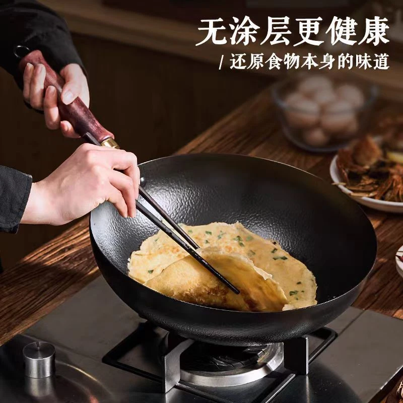章丘手工锻打铁锅炒锅无涂层手打不粘锅明火专用熟铁家用炒菜锅勺