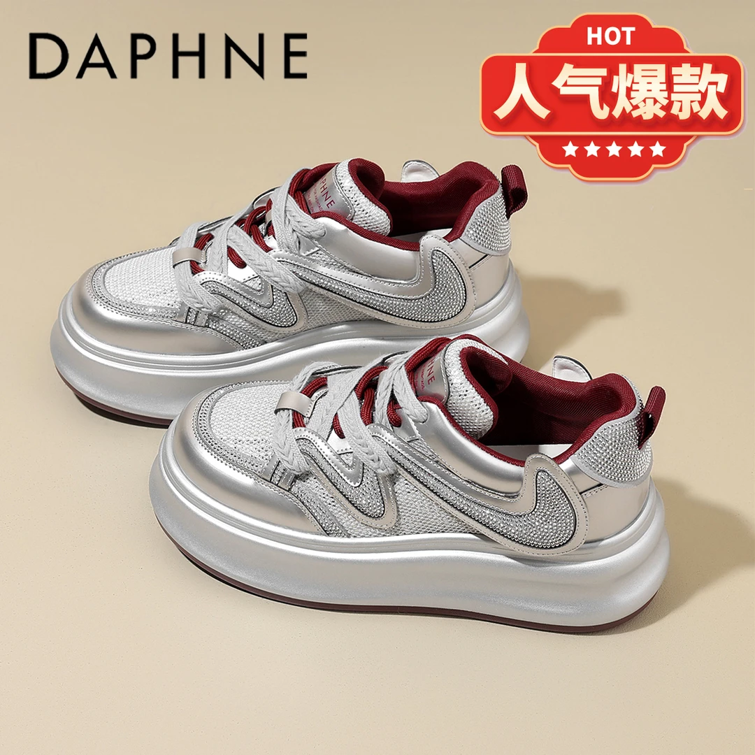 达芙妮高颜值板鞋女秋季新款厚底增高6.5CM小个子加绒保暖休闲鞋