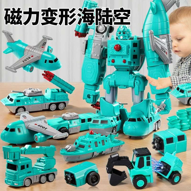 儿童磁力玩具男孩积木拼装汽车百变磁吸工程车变形机器人益智3岁2