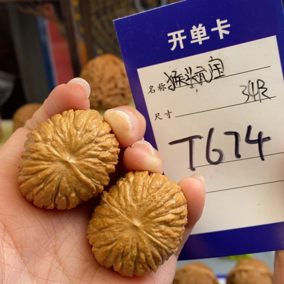 文玩核桃吊坠猴头34尺