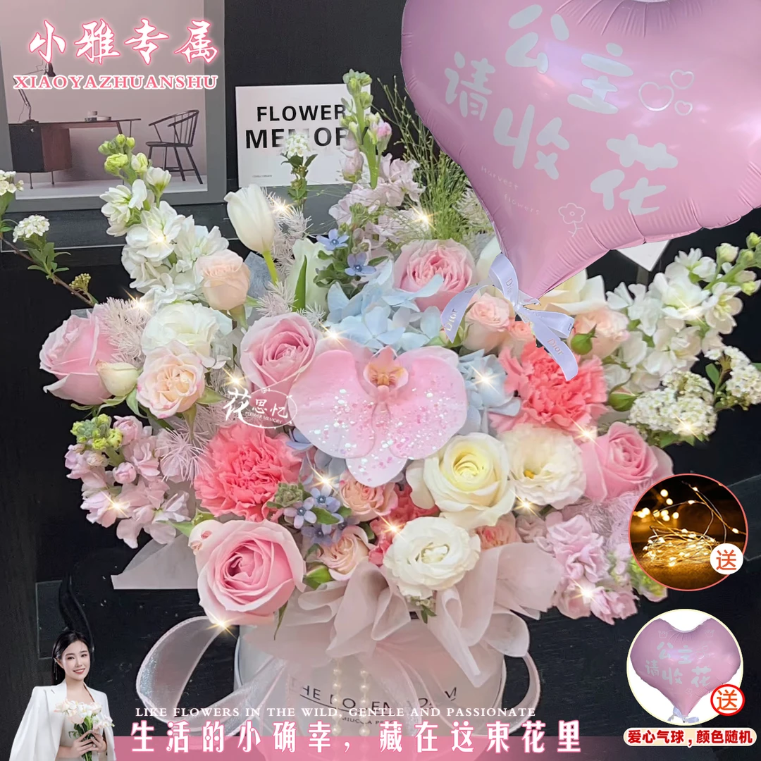 小雅专属·温暖的礼物【玫瑰抱抱桶气球混搭】见面生日送女友闺蜜朋友鲜花小时达同城送花上门