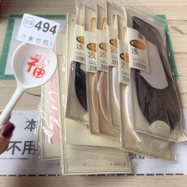 陶瓷摆件………………………