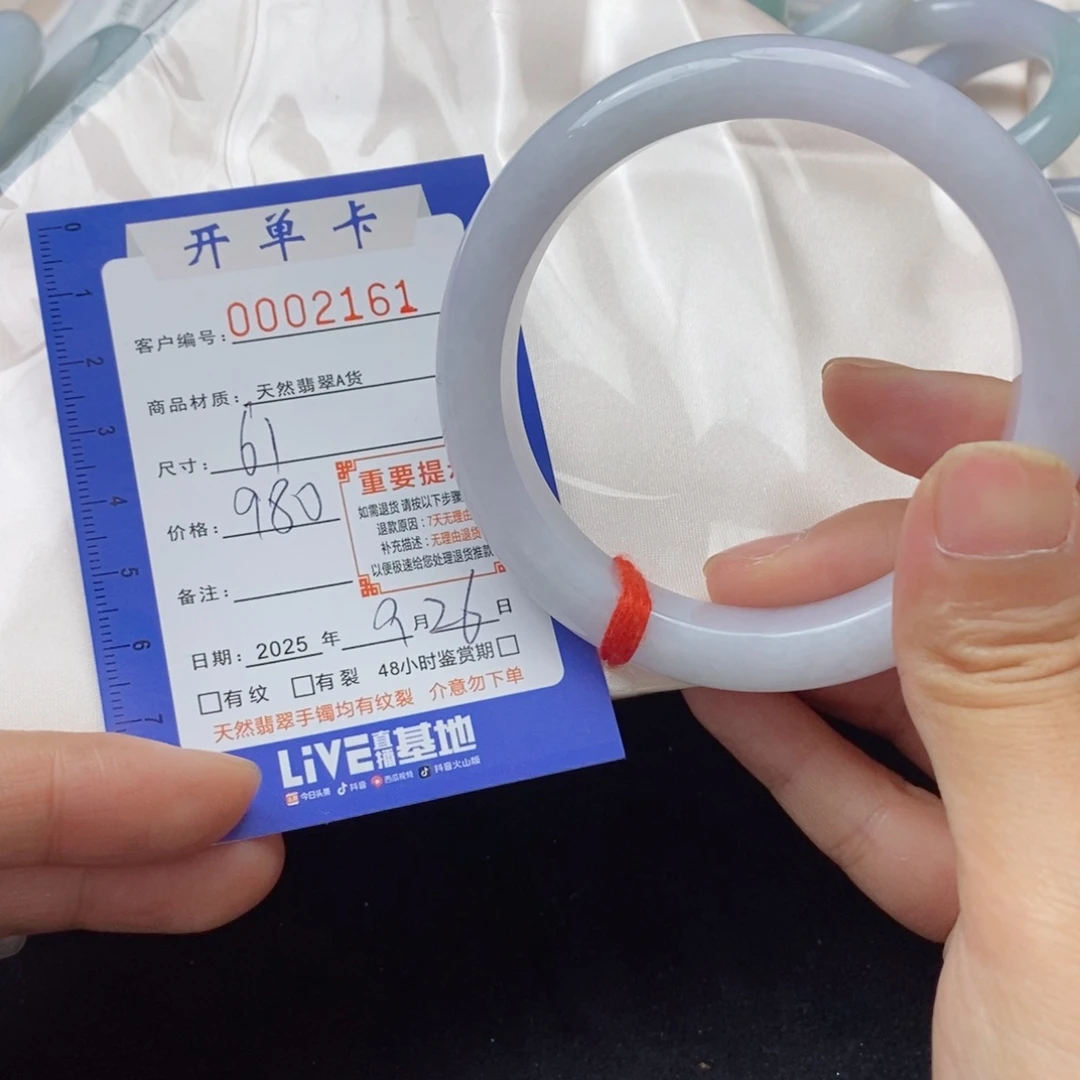 翡翠未镶嵌手镯手镯