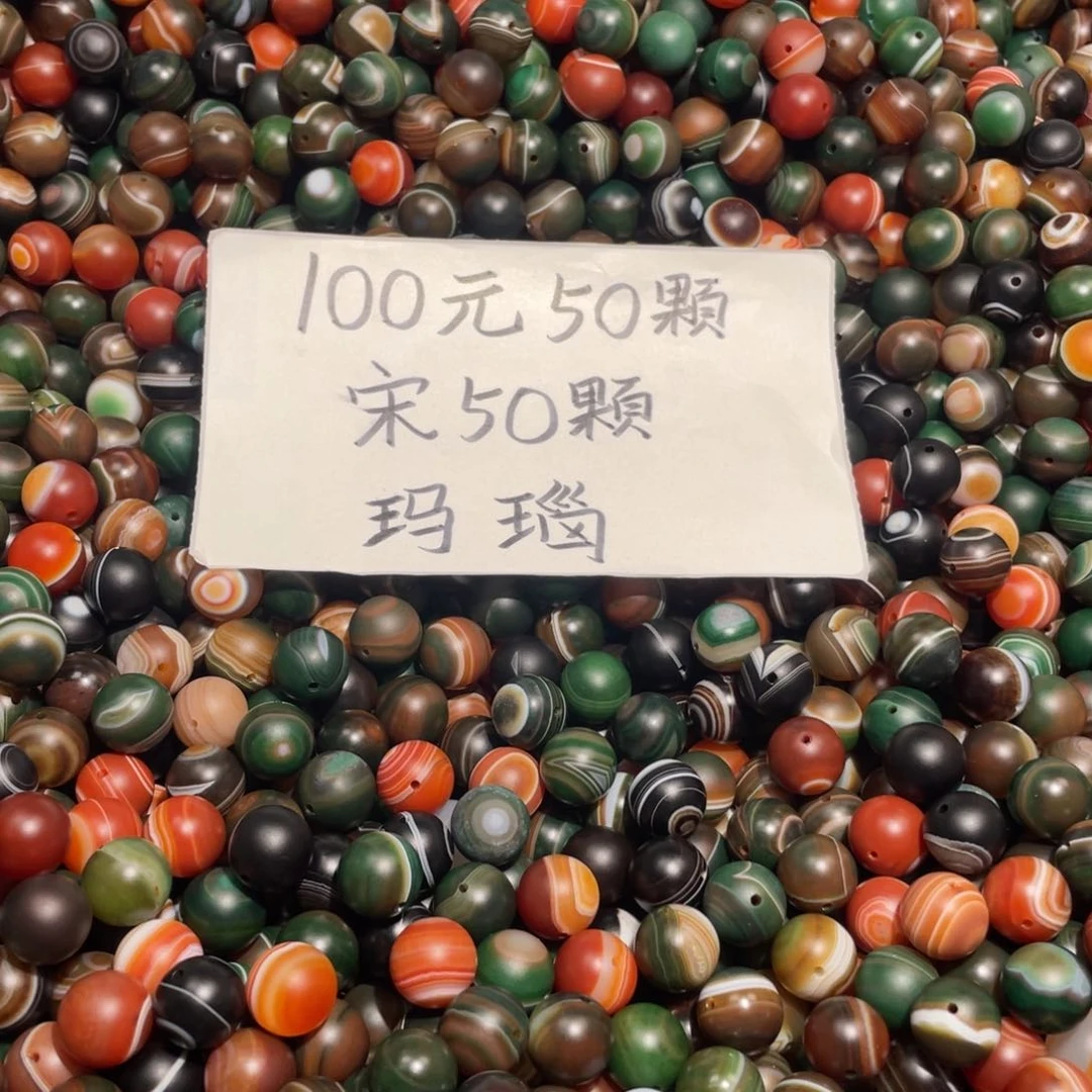 未镶嵌手链玛瑙/玉髓