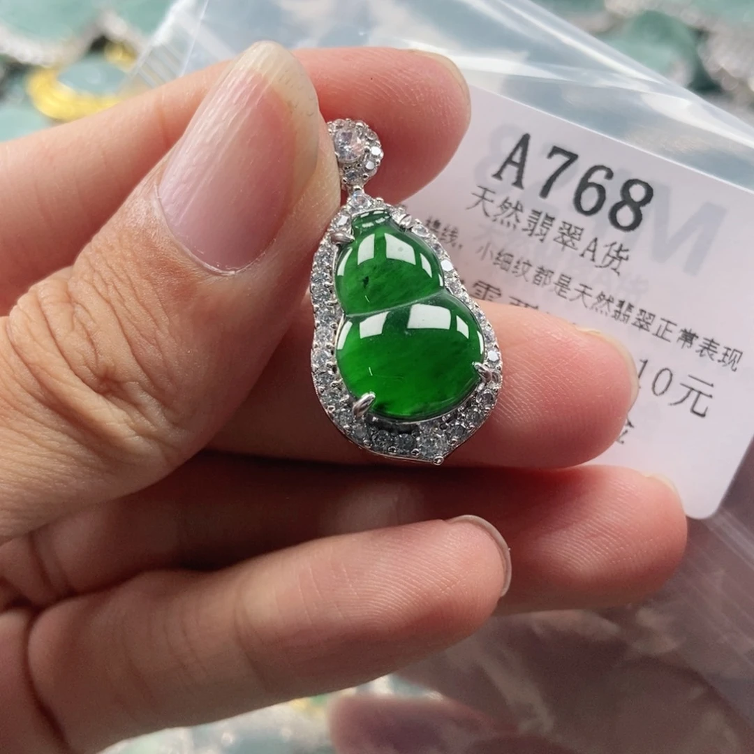 【闪购商品】翡翠未镶嵌吊坠(不含链)