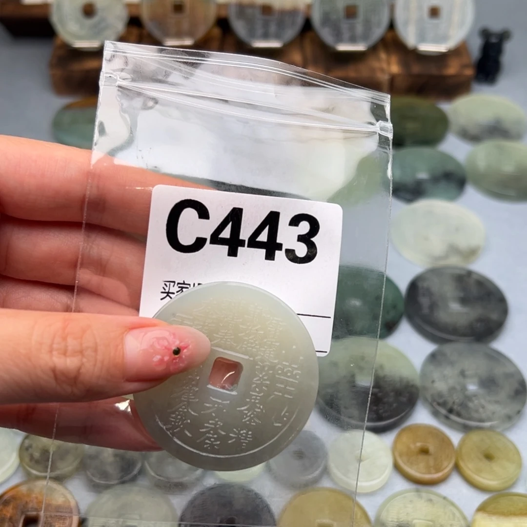 蛇纹石玉颈饰未镶嵌平*