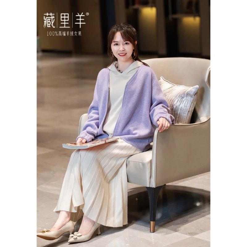【CC专属】藏里羊【原种羊】一帘幽梦V领拉链开衫羊绒衫 M1355