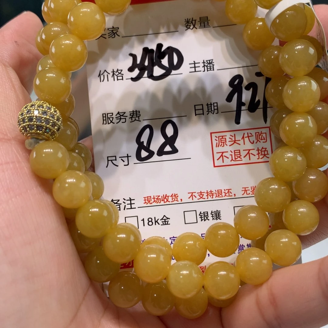 未镶嵌1定制翡翠