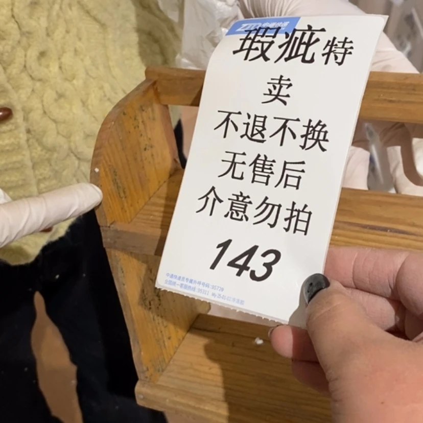 【闪购商品】摆件.****.陶瓷摆件瑕疵特卖