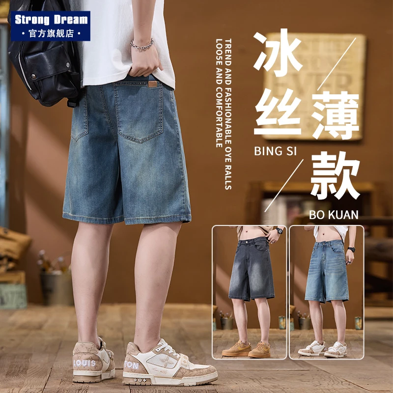天丝牛仔短裤男士夏季薄款宽松直筒冰丝凉感美式复古休闲五分中裤