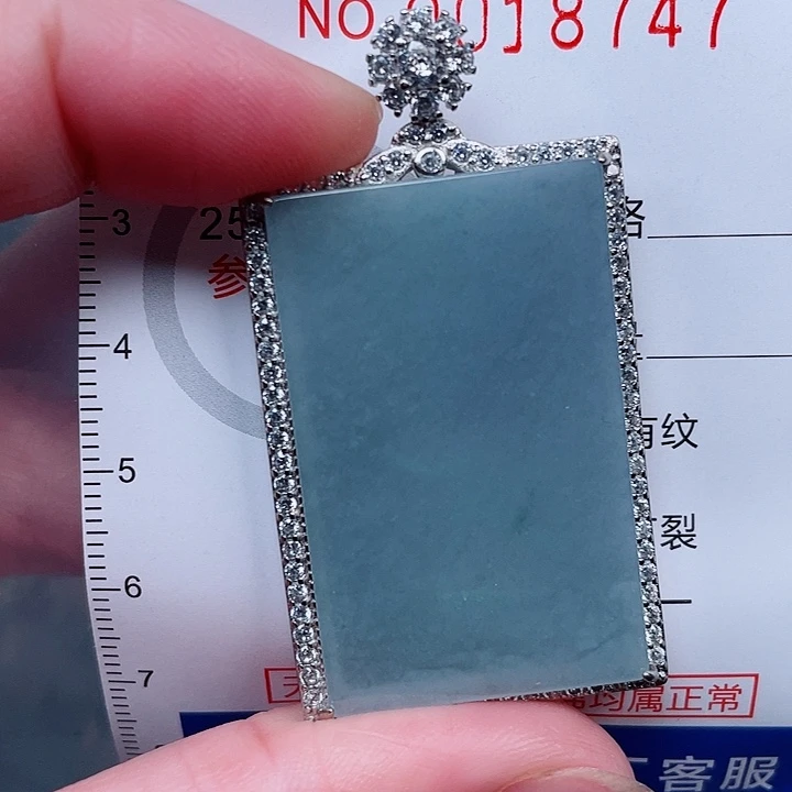 吊坠(赠链)未镶嵌翡翠