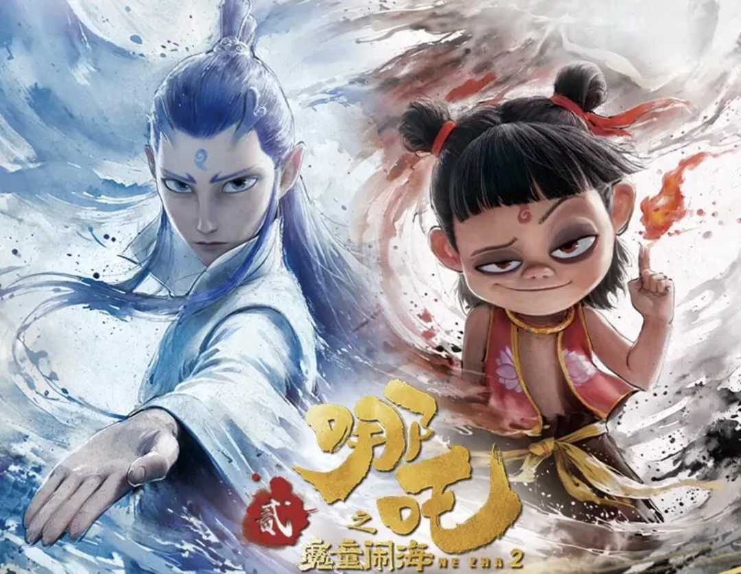 【拆卡】老总开会 哪吒电影收藏卡-灵焰包-第1弹卡牌