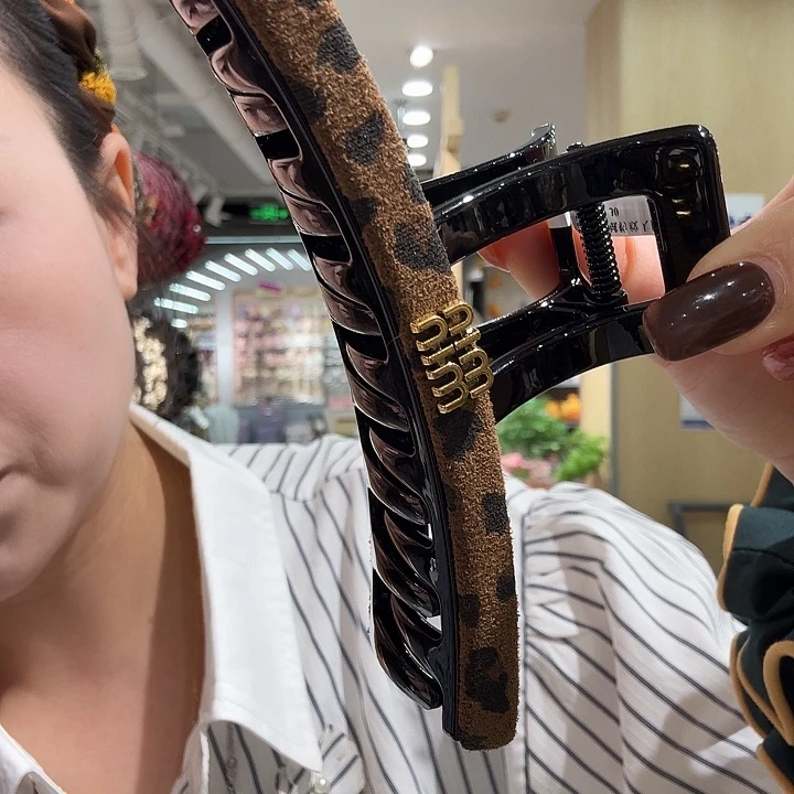铁合金皮质豹纹min大抓20