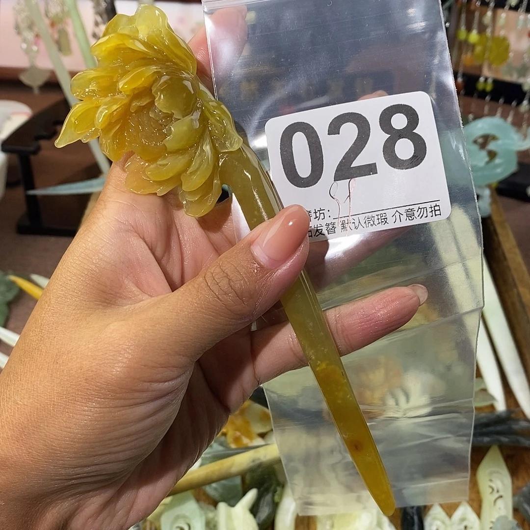 E***a未镶嵌蛇纹石玉发饰