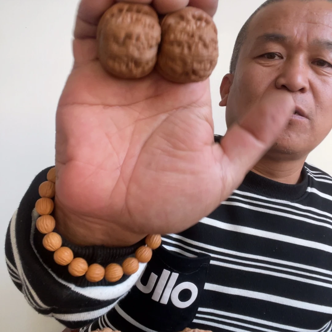 升***铭文玩核桃吊坠元宝42