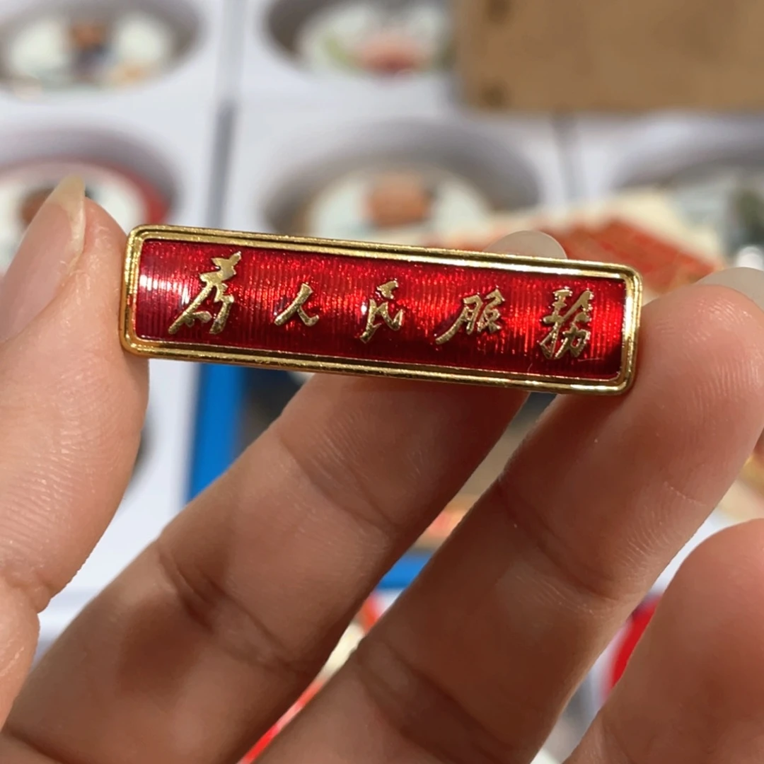用***1其他普通金属辉达利红色收藏