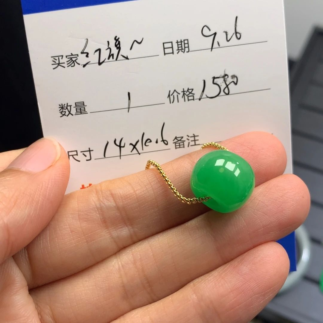 红***物绿色路路通589784