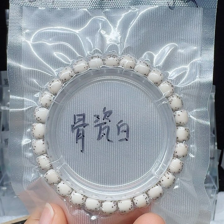 吊坠星月菩提8.7骨瓷白