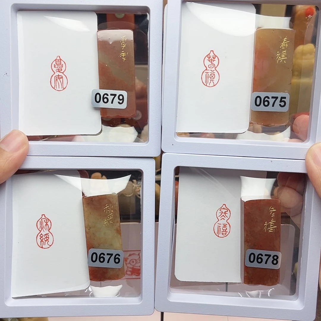 寿山石印石1×2春祺夏安秋绥冬禧葫芦 一套四方 手工