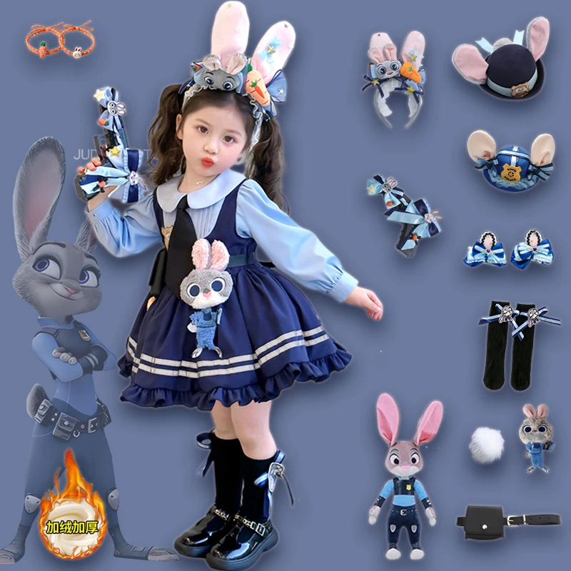 女童洛丽塔加绒连衣裙朱迪兔子警官cos服冬装儿童疯狂动物城礼服