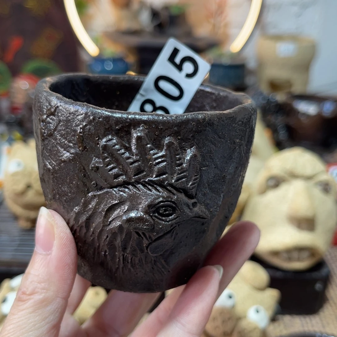 木村信弘柴烧保平