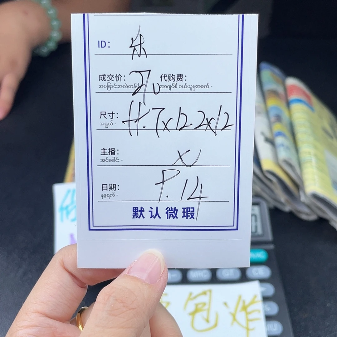 乐***乐非金属硅胶所见即所得