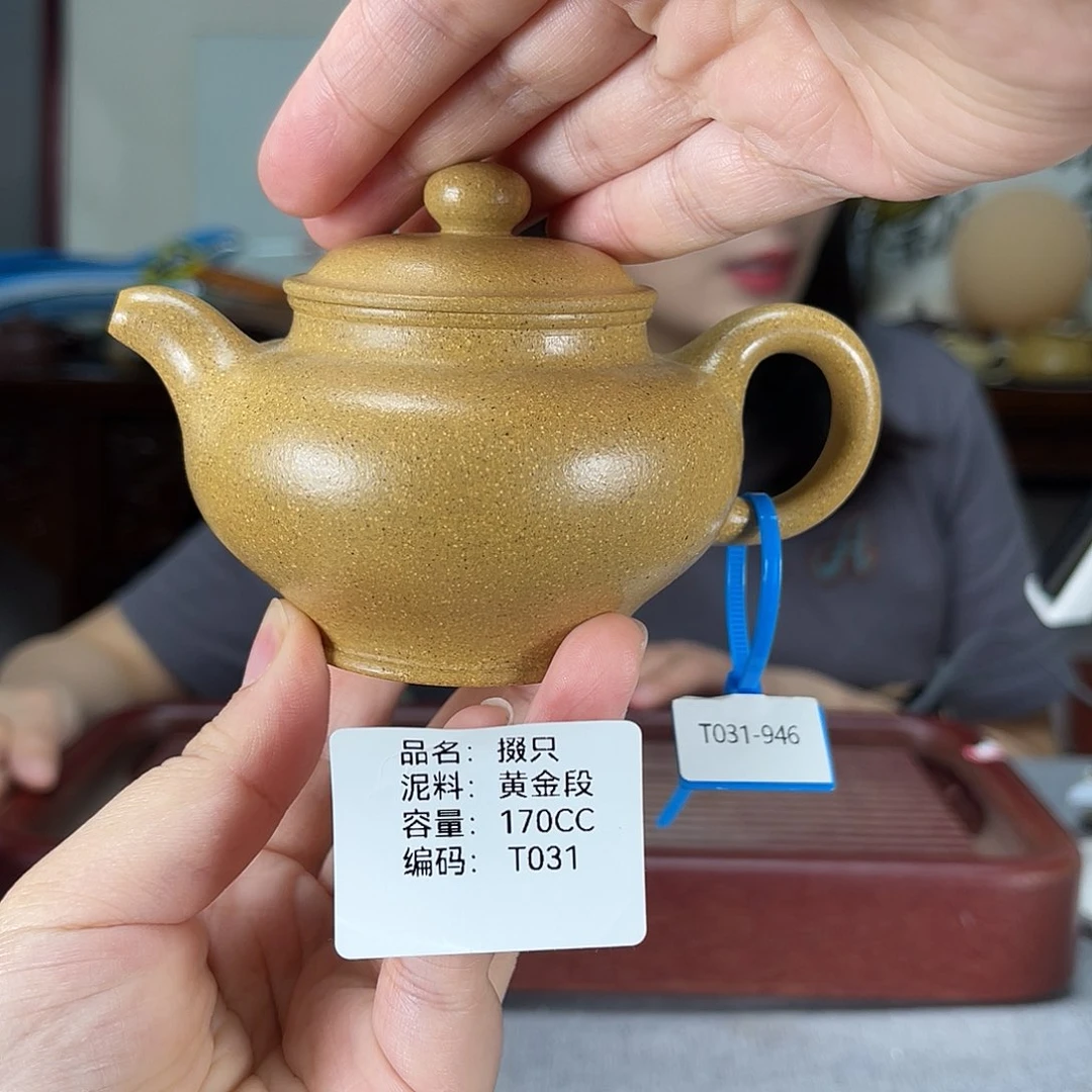 茶壶紫砂方圆紫砂
