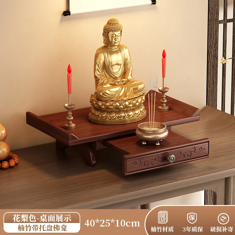小型佛龛壁挂式神龛桌面供桌神台财神爷香案台观音佛像供座台神位