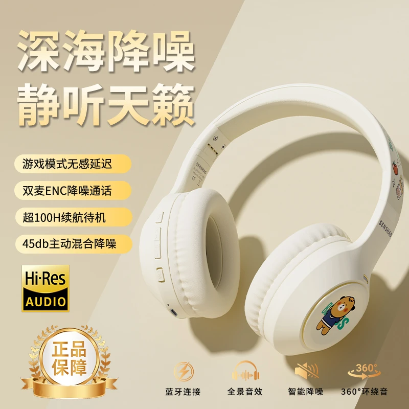 头戴式蓝牙耳机无线高颜值听歌降噪高音质有线电竞高音质蓝牙耳机