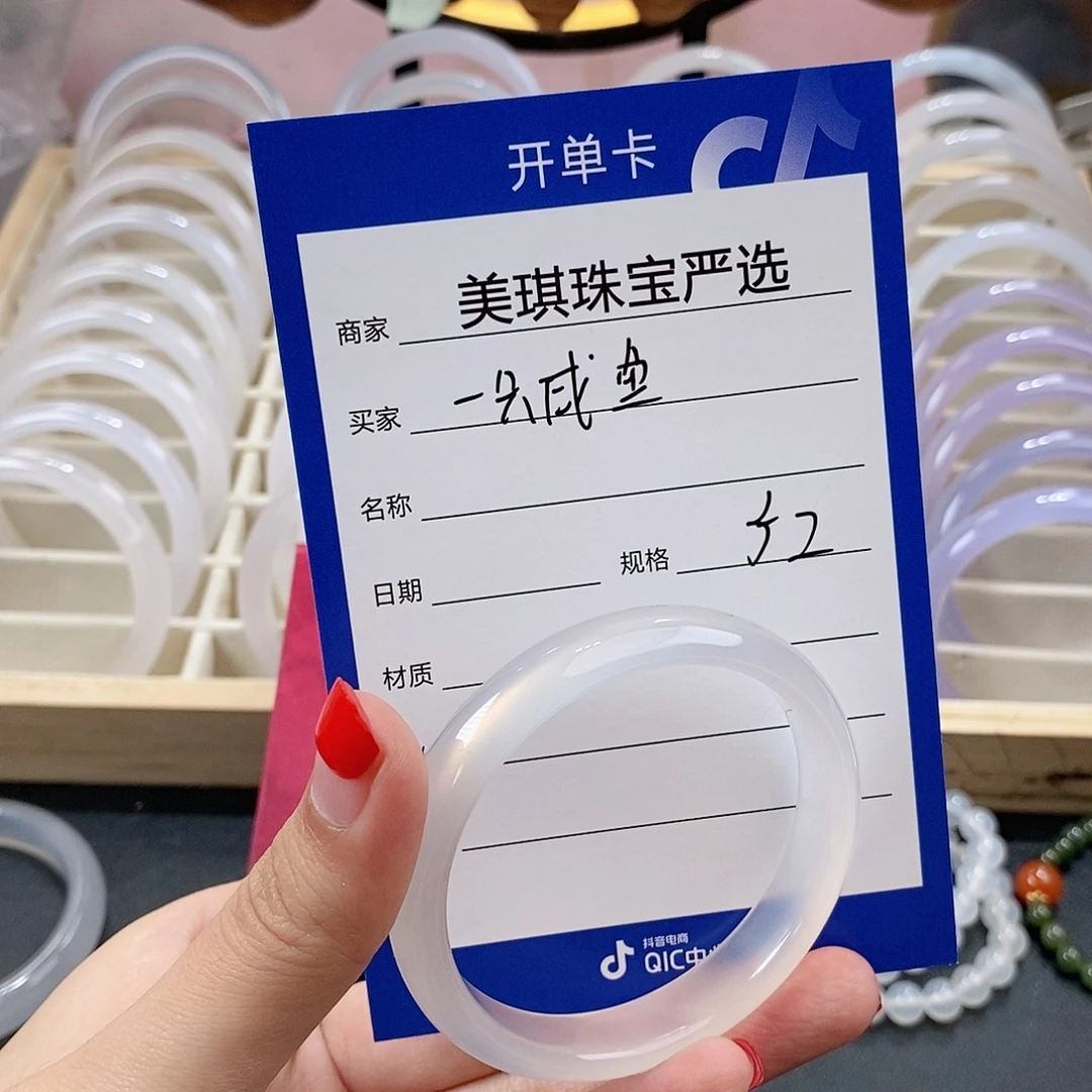 一****玛瑙/玉髓未镶嵌手镯
