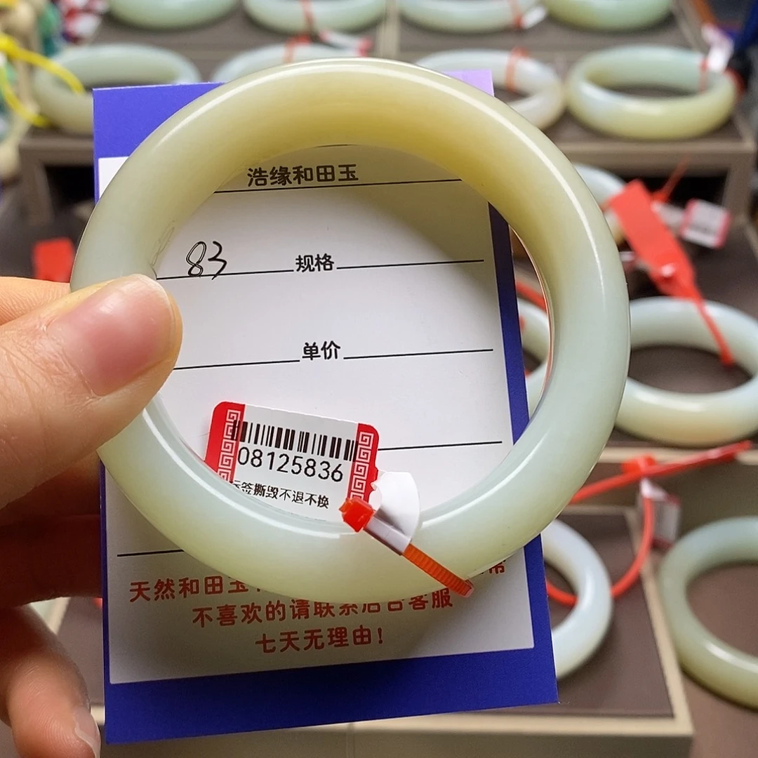 和田玉手镯未镶嵌冬*