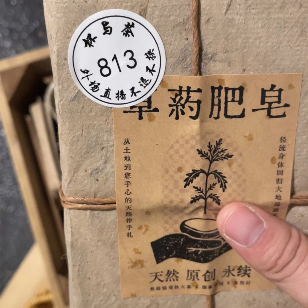 U***.813号哈哈哈哈哈哈哈哈哈哈哈