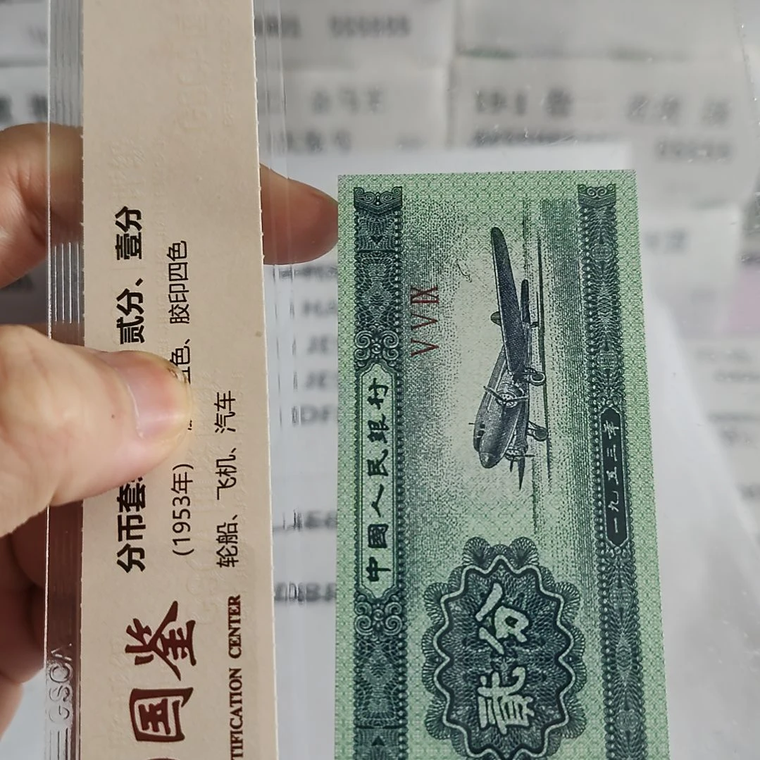 纸心****云5.99909111...