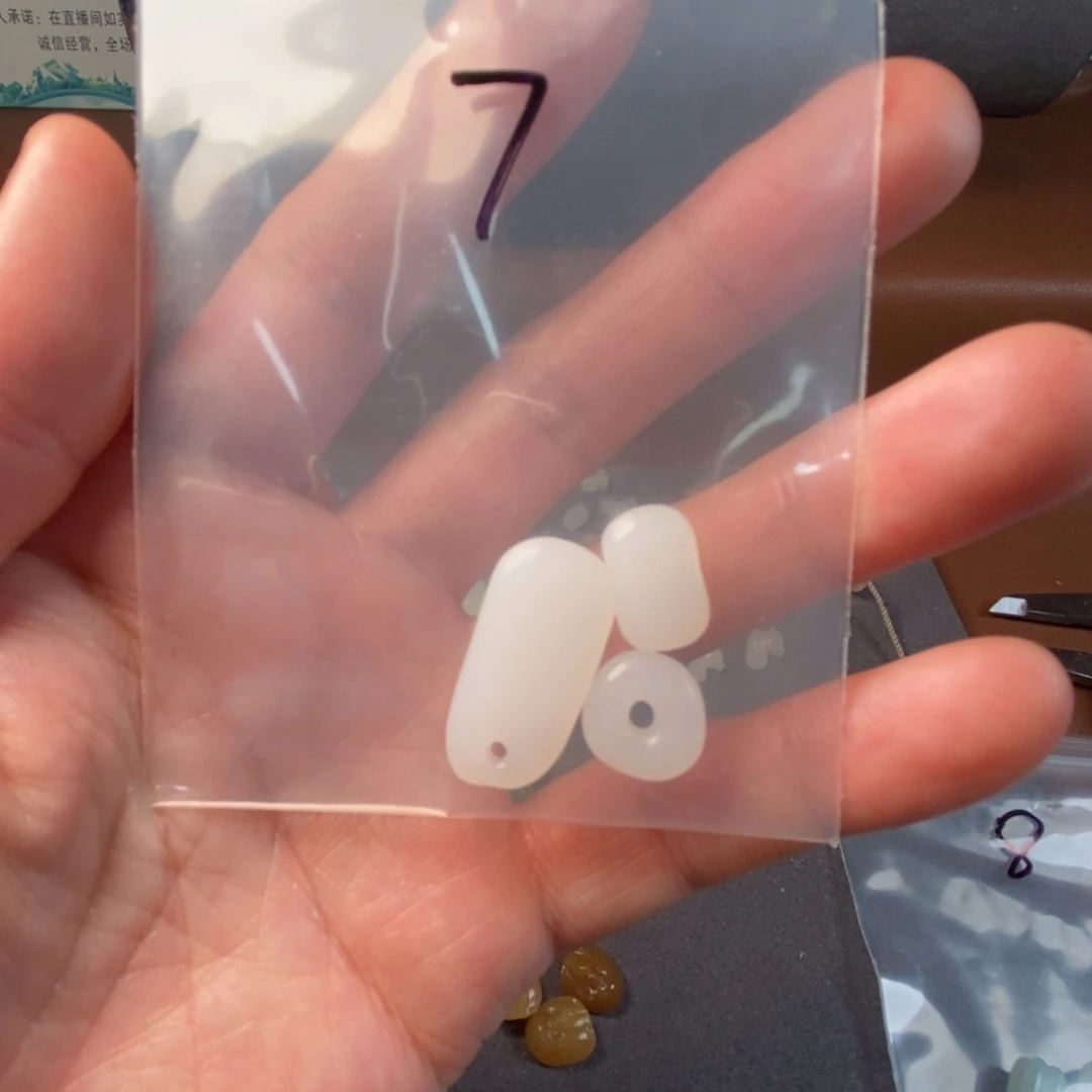 B***t和田玉未镶嵌挂件