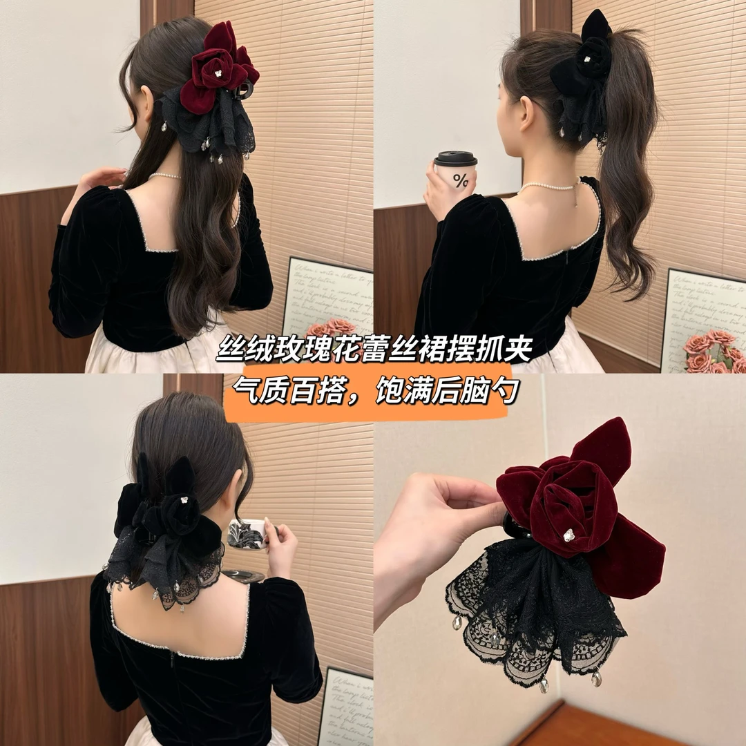 【暮色玫瑰】丝绒玫瑰花蕾丝蓬蓬裙摆流苏抓夹