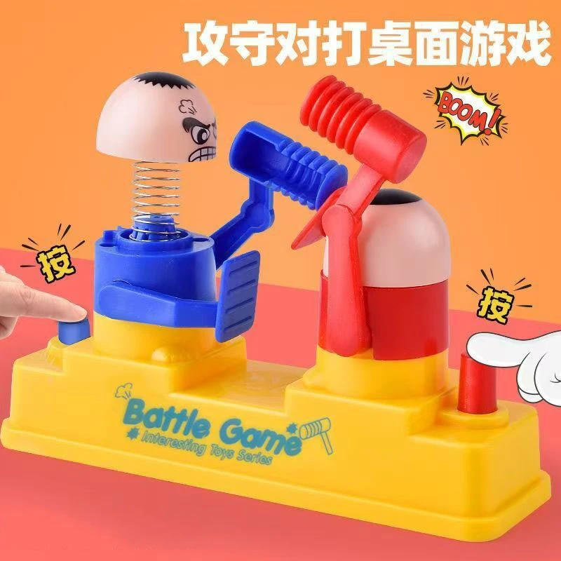 网红新款双人桌面游戏亲子互动益智文具红蓝对战攻守娱乐活动