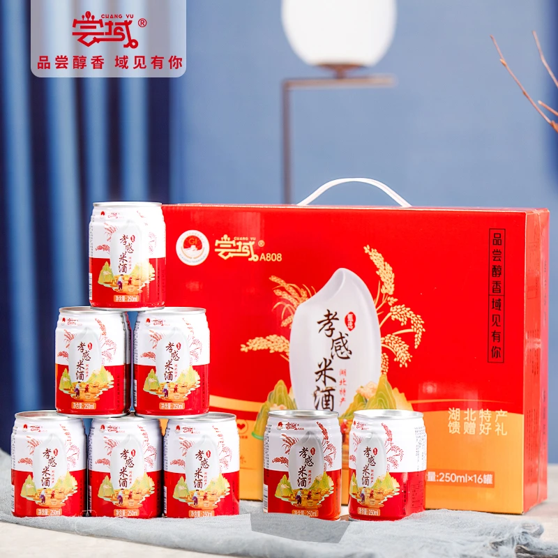 湖北特产 孝感米酒 罐装米酒 香甜可口 传统米酿 两件送礼盒