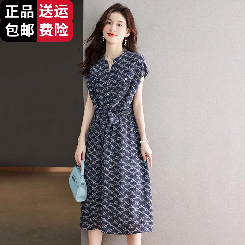 恒源祥集团彩羊冰丝百搭连衣裙女夏季2025新款法式气质收腰显瘦