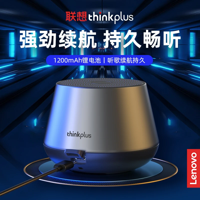 联想蓝牙音箱无线便携式小音响低音炮超大音量高品质电脑手机通用