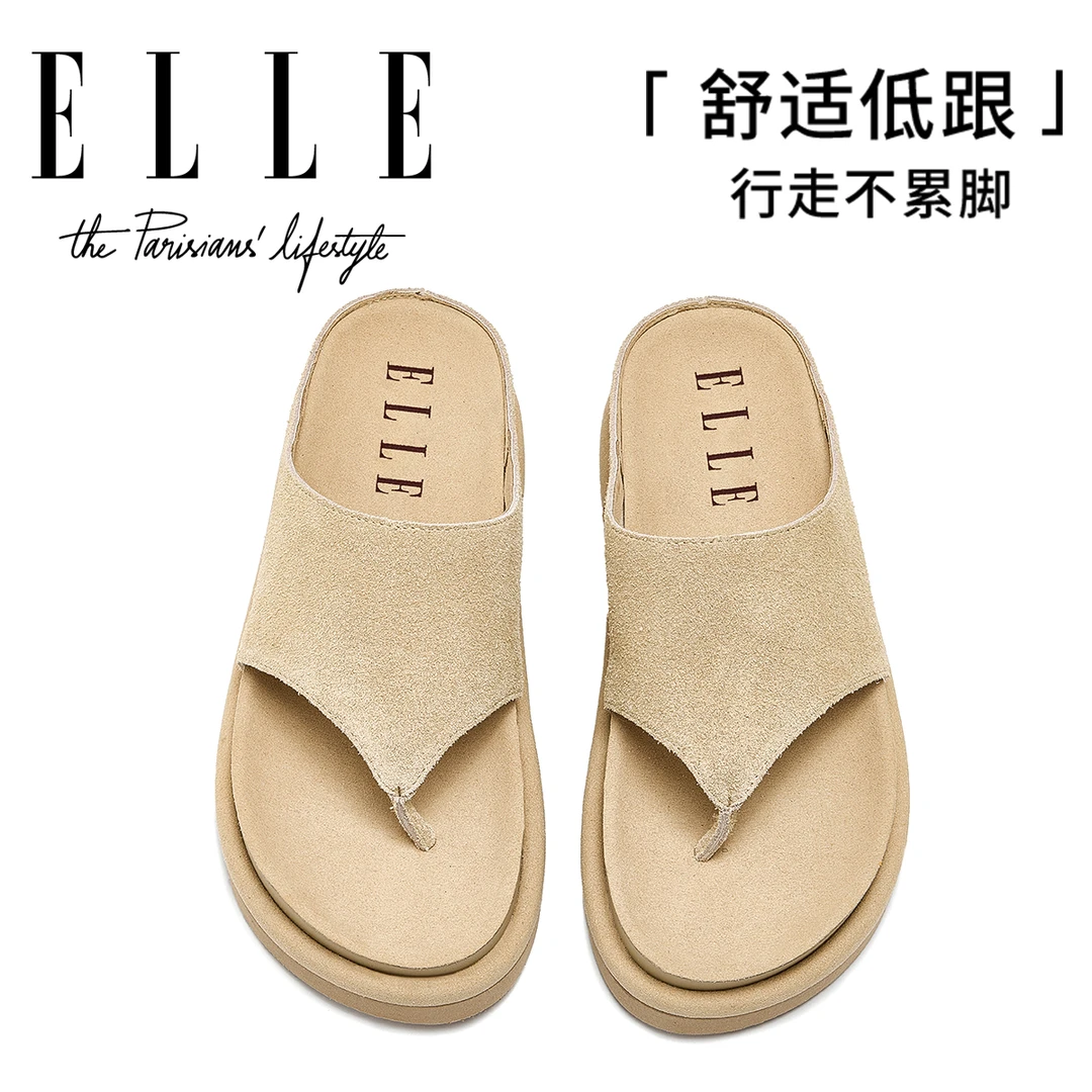 ELLE4.5厘米增高夹趾拖鞋女踩屎感夏外穿厚底真皮懒人休闲人字拖